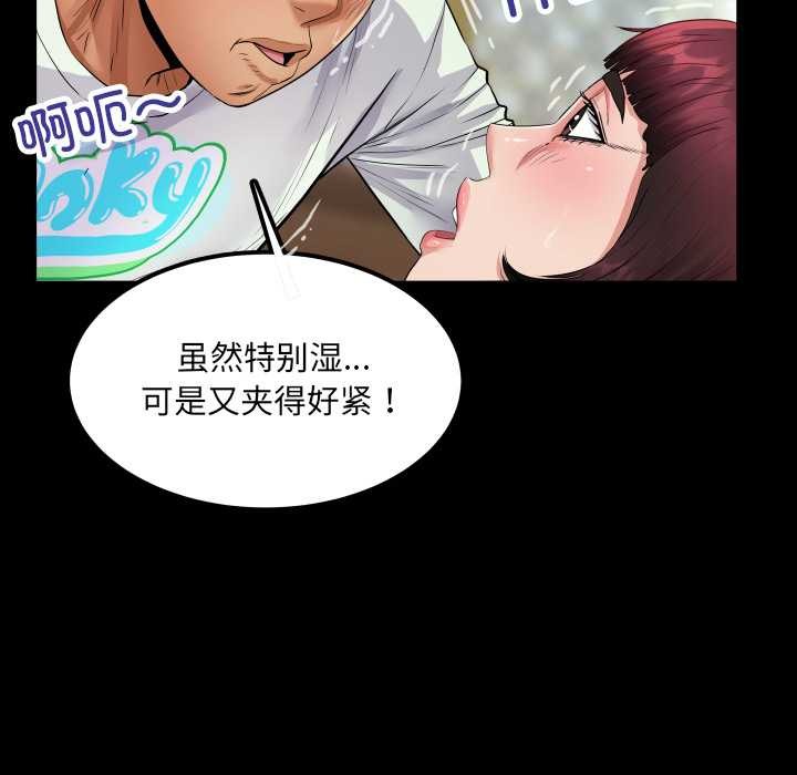 房間裏的心跳第13話