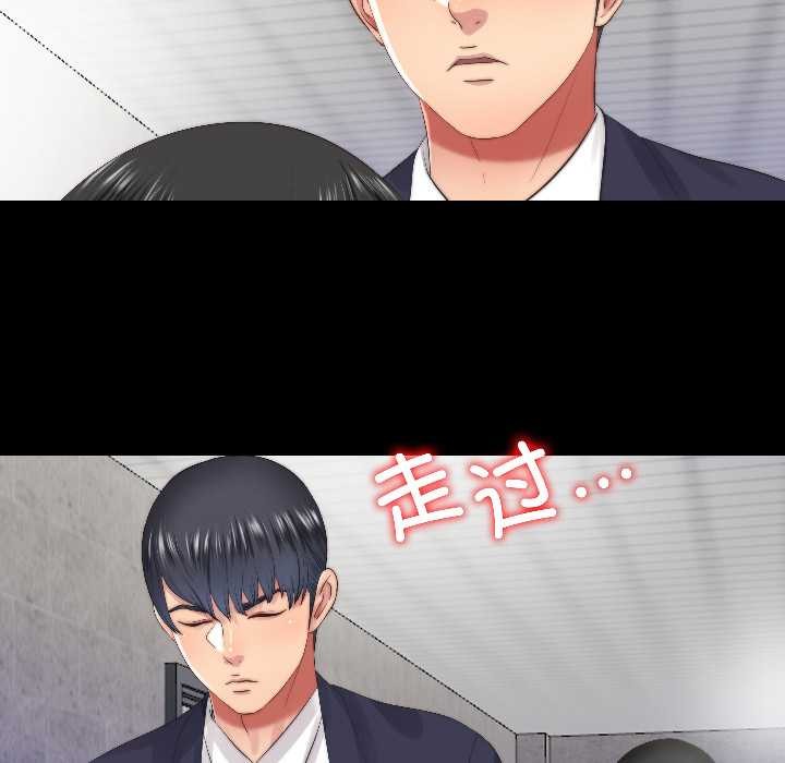 隐秘的同居第15話