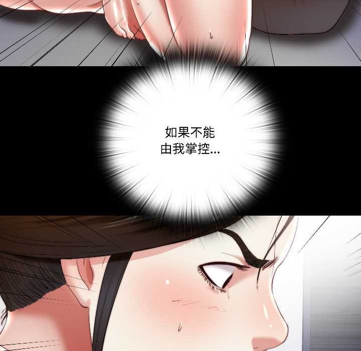 隱秘的同居第15話