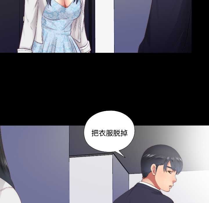 隐秘的同居第15話