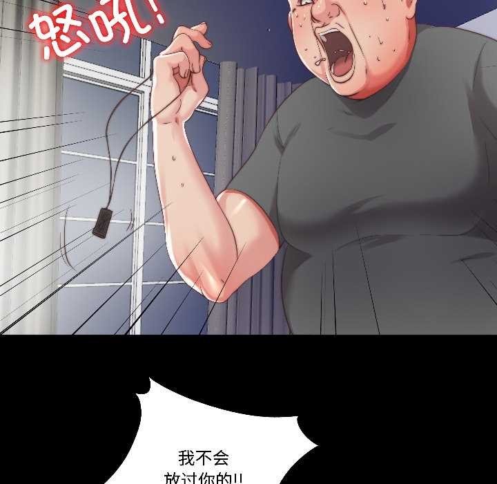 隐秘的同居第15話