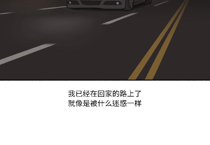 难以置信的故事！第22話