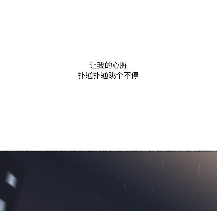 难以置信的故事！第22話