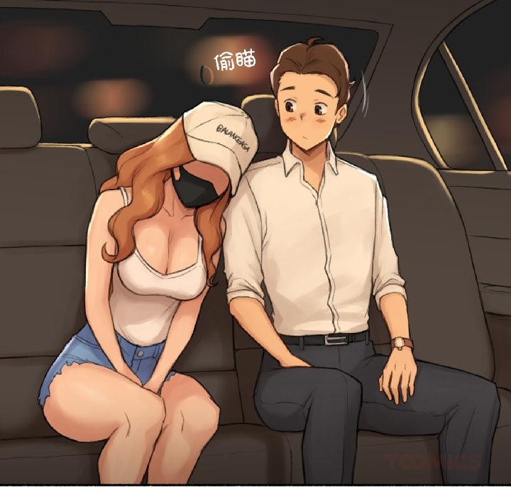 难以置信的故事！第22話