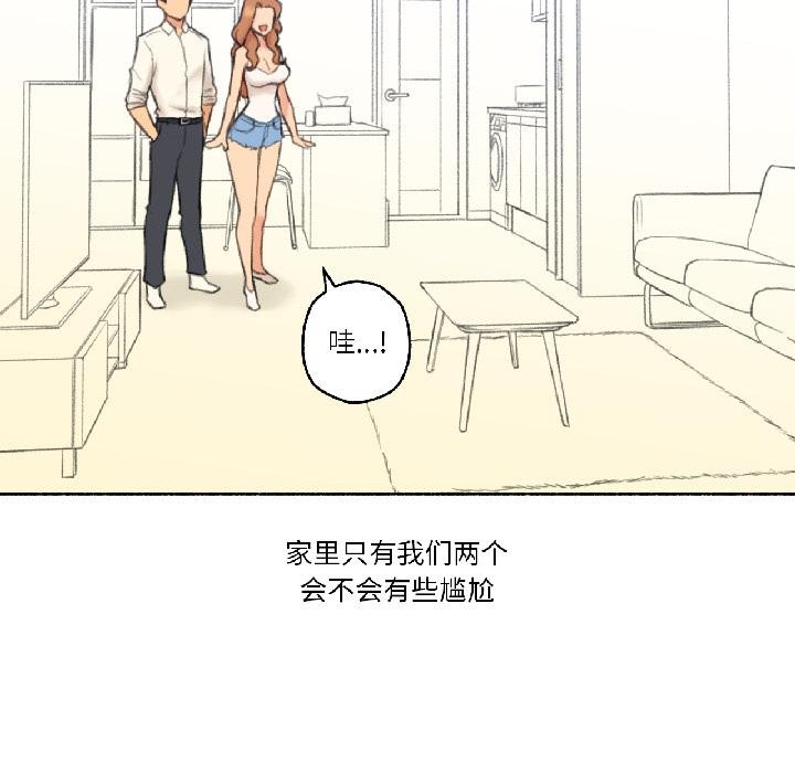 难以置信的故事！第22話