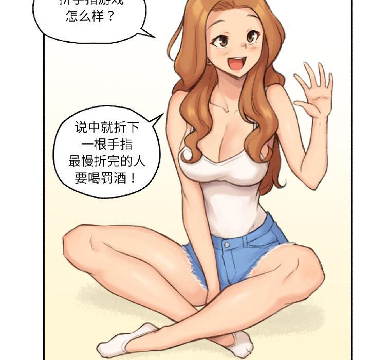 难以置信的故事！第22話