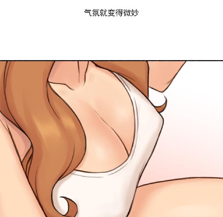 難以置信的故事！第22話