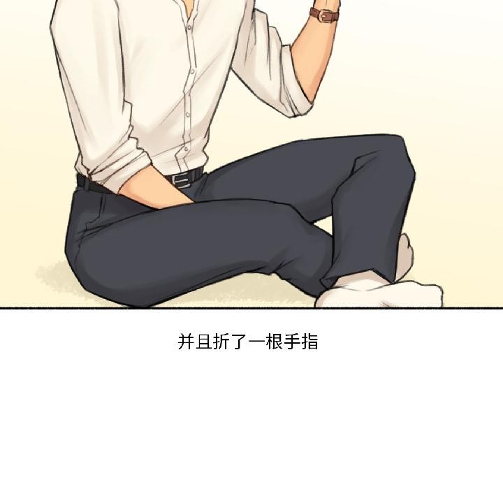 难以置信的故事！第22話