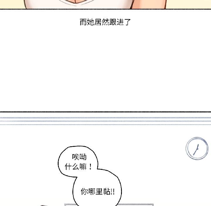 难以置信的故事！第22話