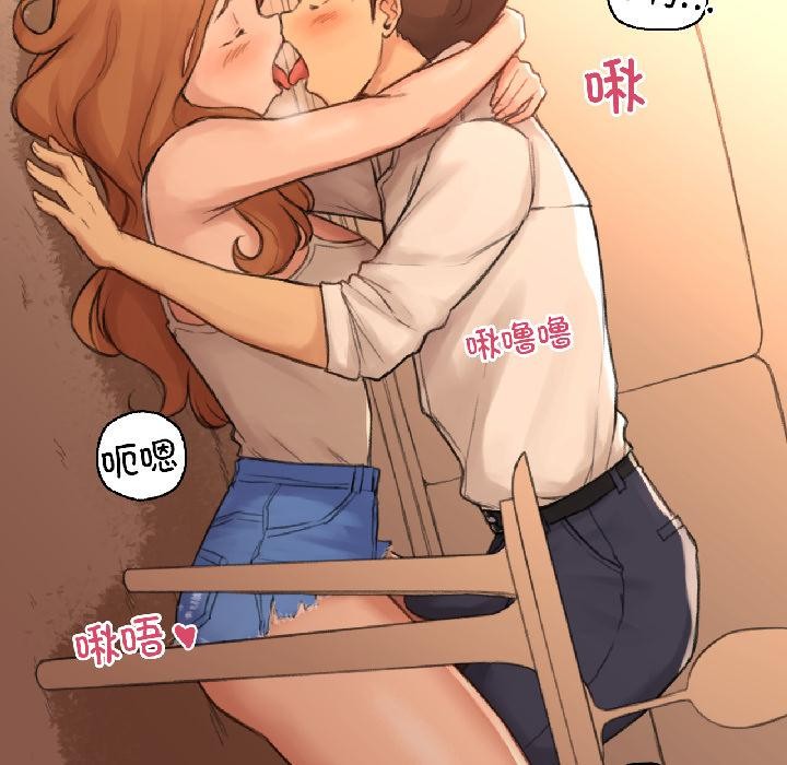 难以置信的故事！第22話