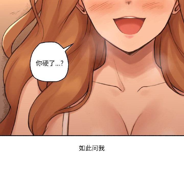 难以置信的故事！第22話