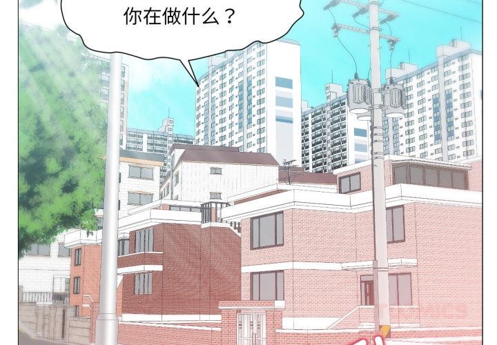 换身恋人第25話