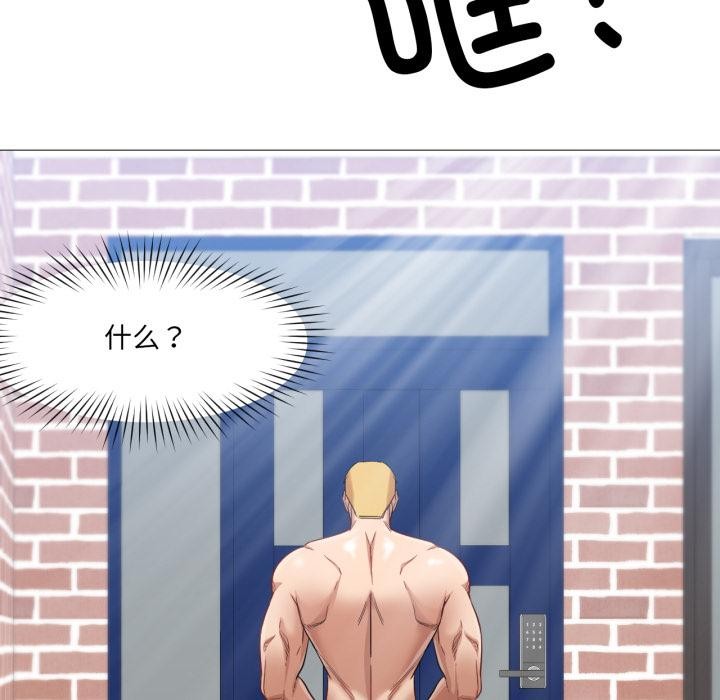 换身恋人第25話