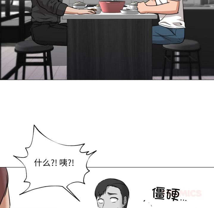 换身恋人第25話