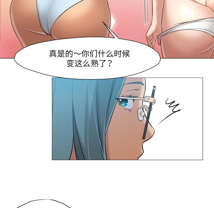 换身恋人第25話