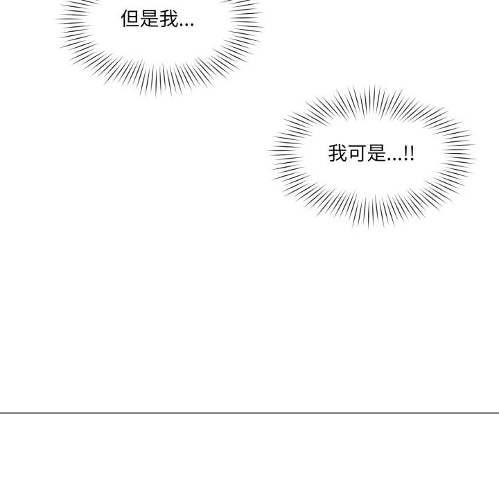 换身恋人第25話