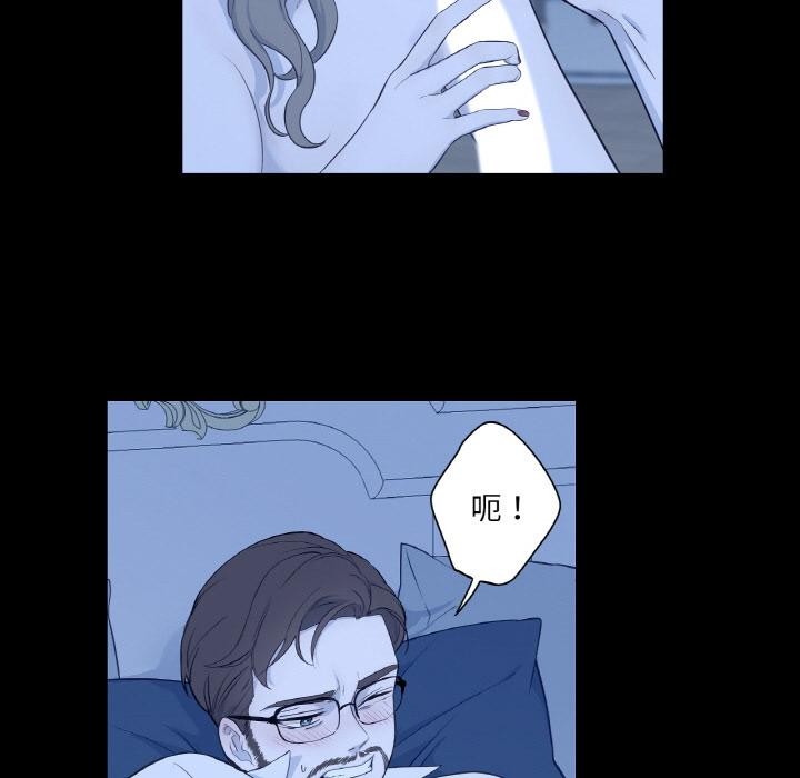 吉赛儿之血第30話