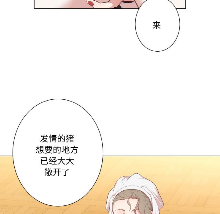 吉赛儿之血第30話