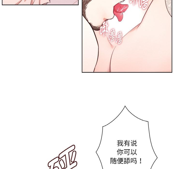 吉赛儿之血第30話