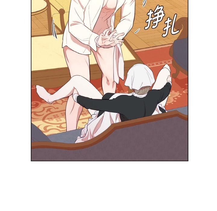 吉赛儿之血第30話