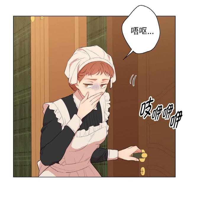 吉賽兒之血第30話