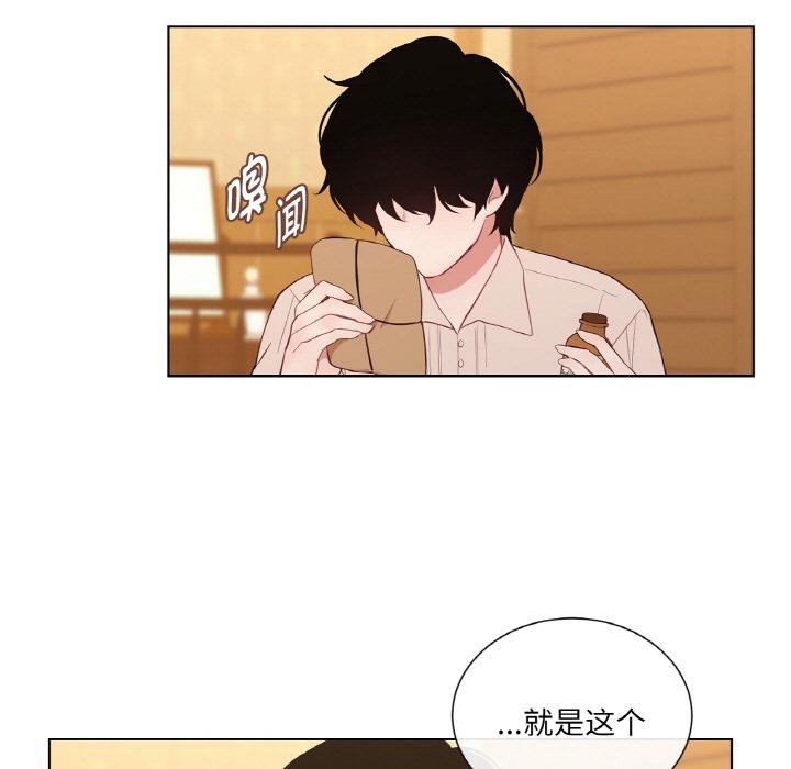 吉赛儿之血第30話