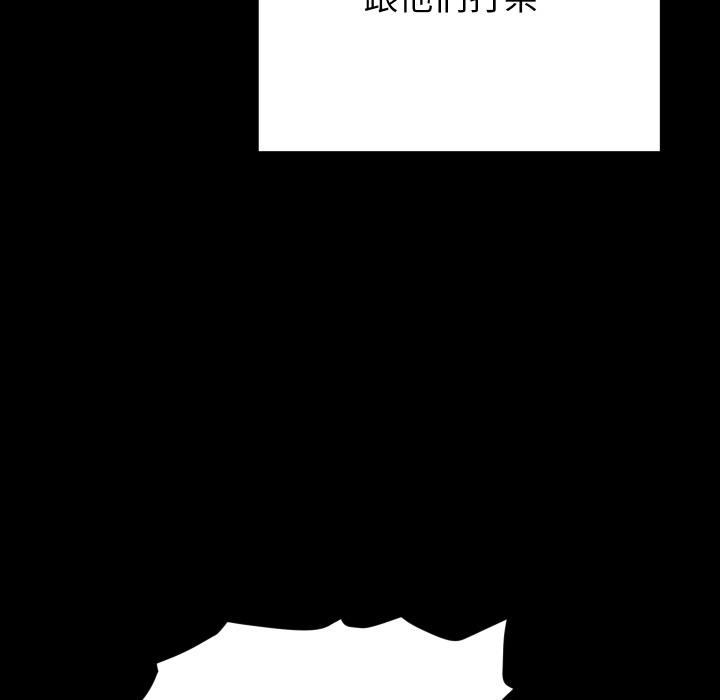 少爷的替身第31話