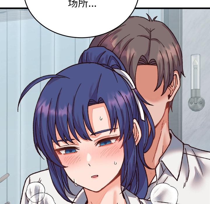 少爷的替身第31話