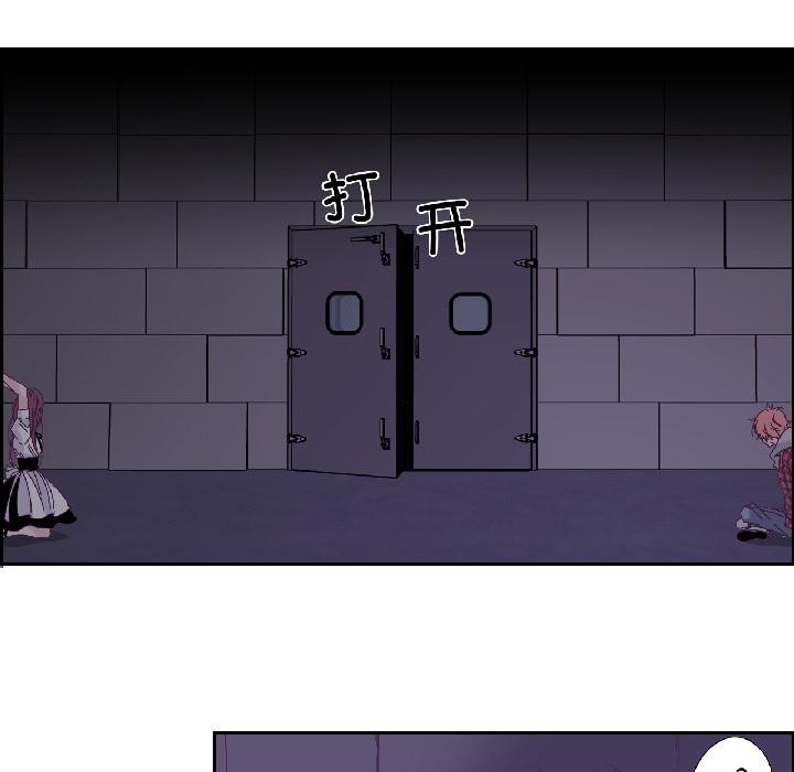 純潔之罪第33話