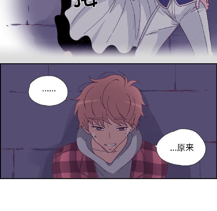 纯洁之罪第33話