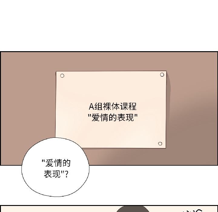 纯洁之罪第33話