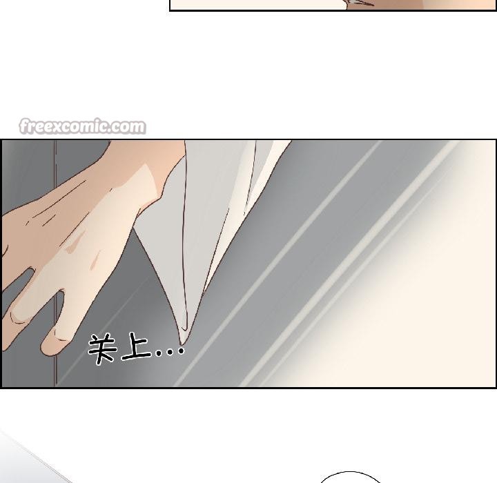 纯洁之罪第33話