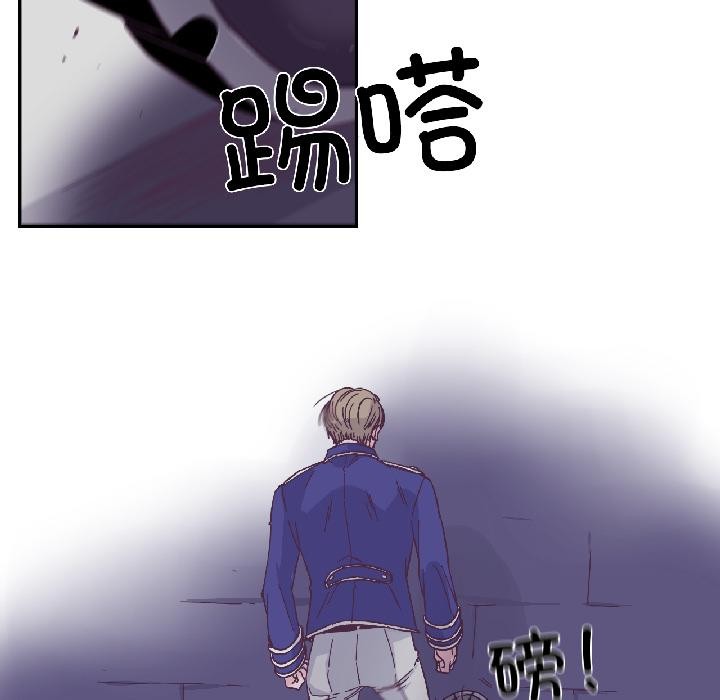 纯洁之罪第33話