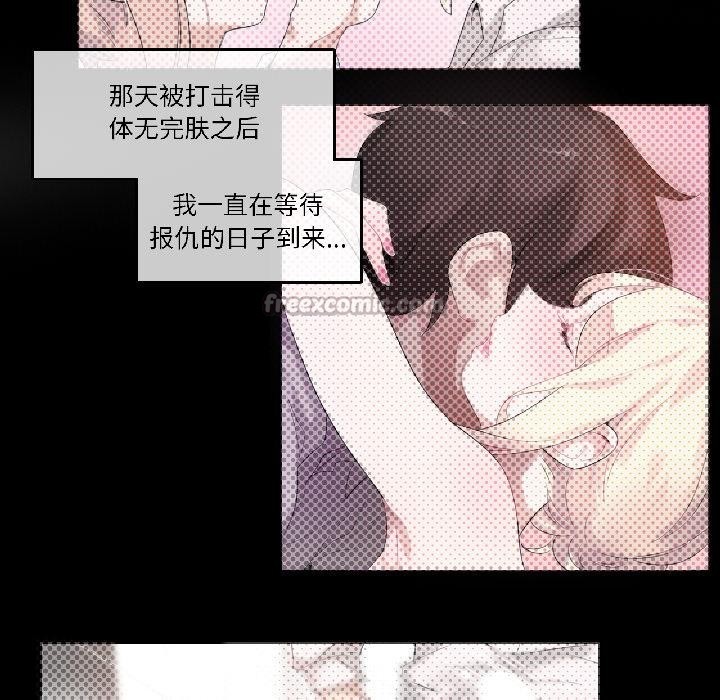 无与伦比的日常第34話