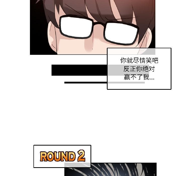 无与伦比的日常第34話