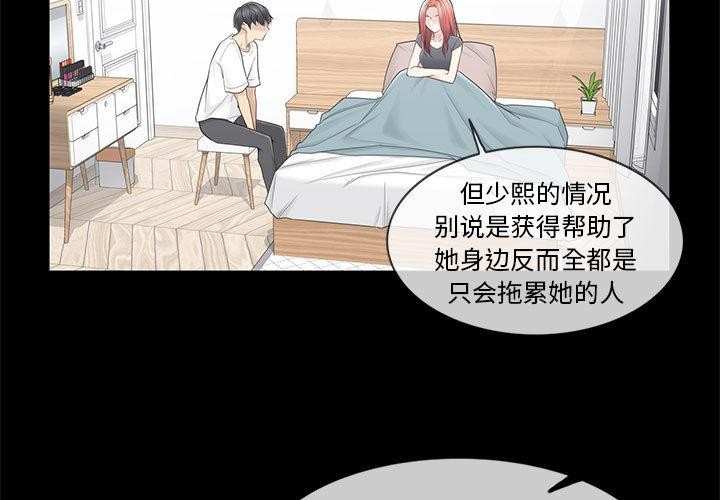 轻触!解除封印第37話