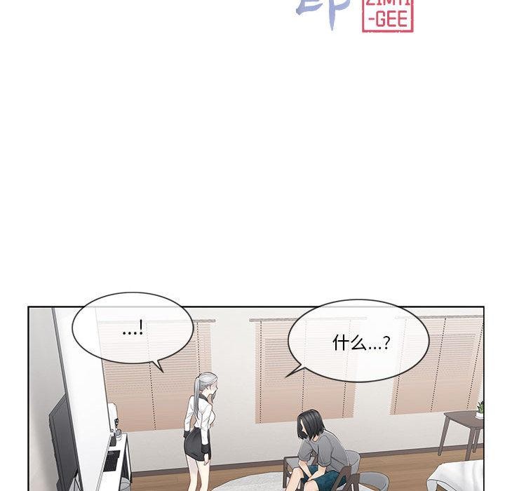 轻触!解除封印第37話