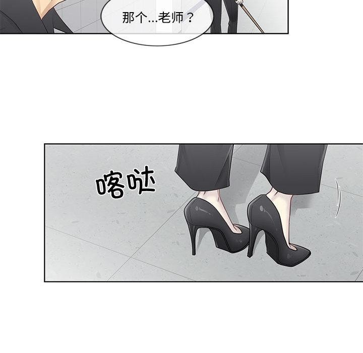 輕觸!解除封印第37話