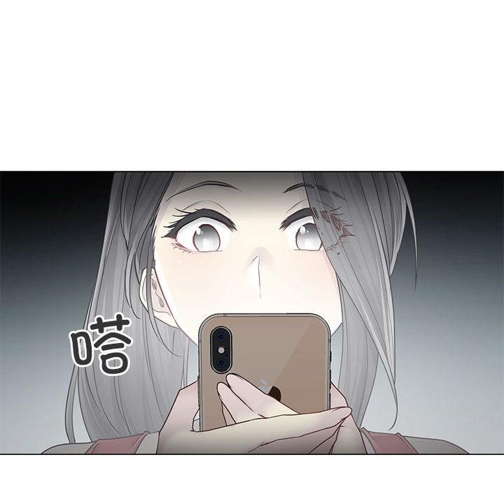 轻触!解除封印第37話