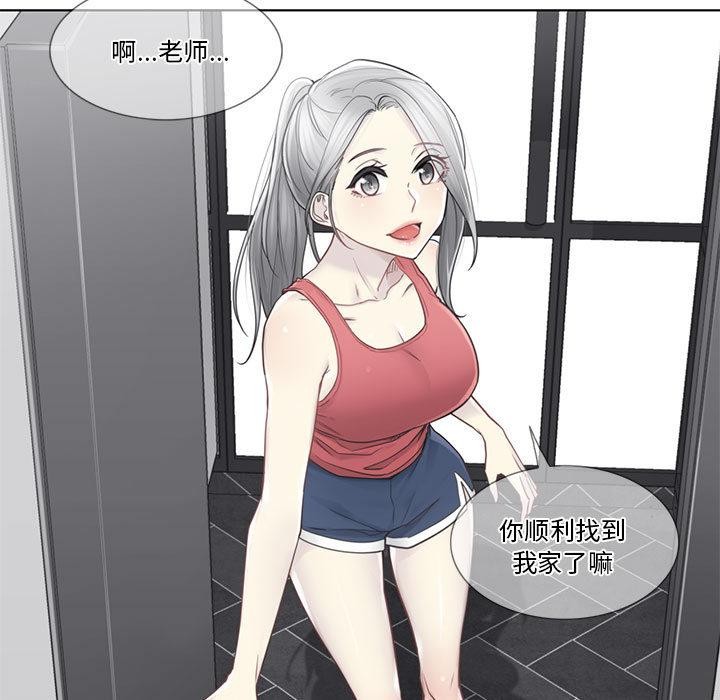 轻触!解除封印第37話