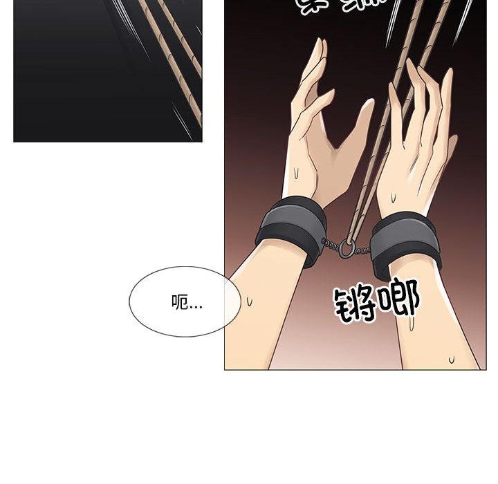 轻触!解除封印第37話