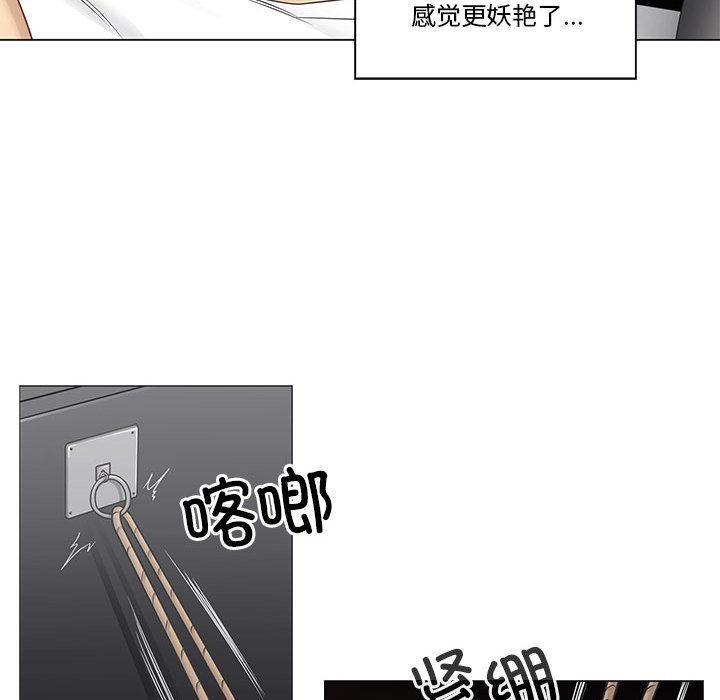 轻触!解除封印第37話