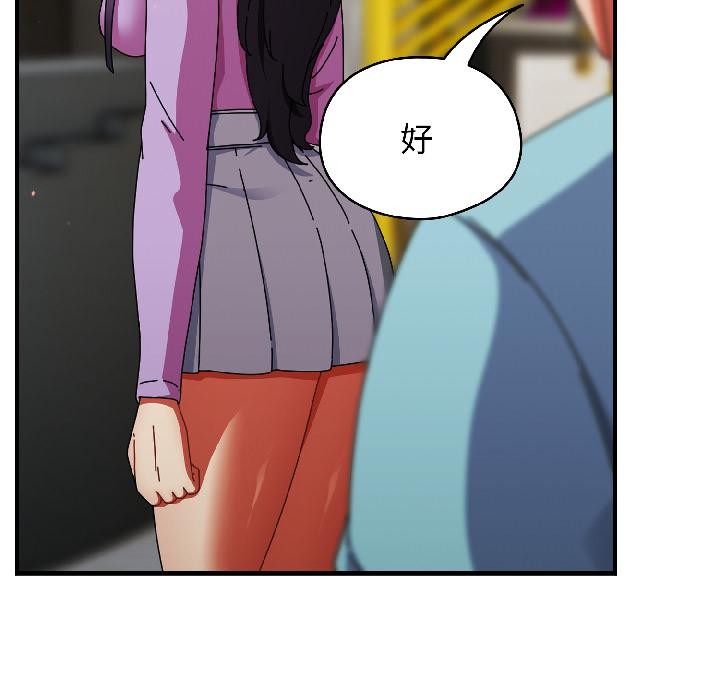 硬也要拍完第19話