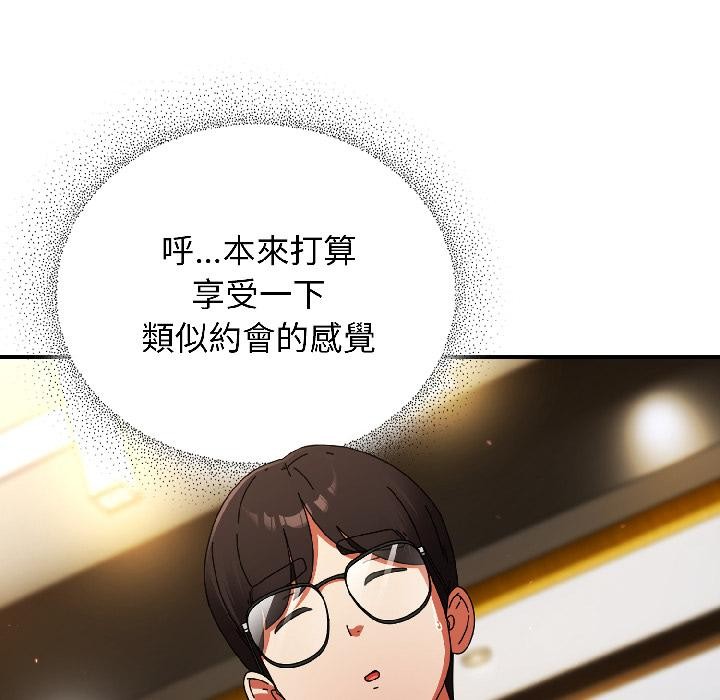 硬也要拍完第19話