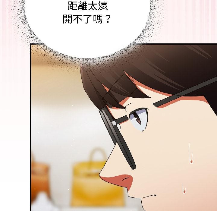 硬也要拍完第19話