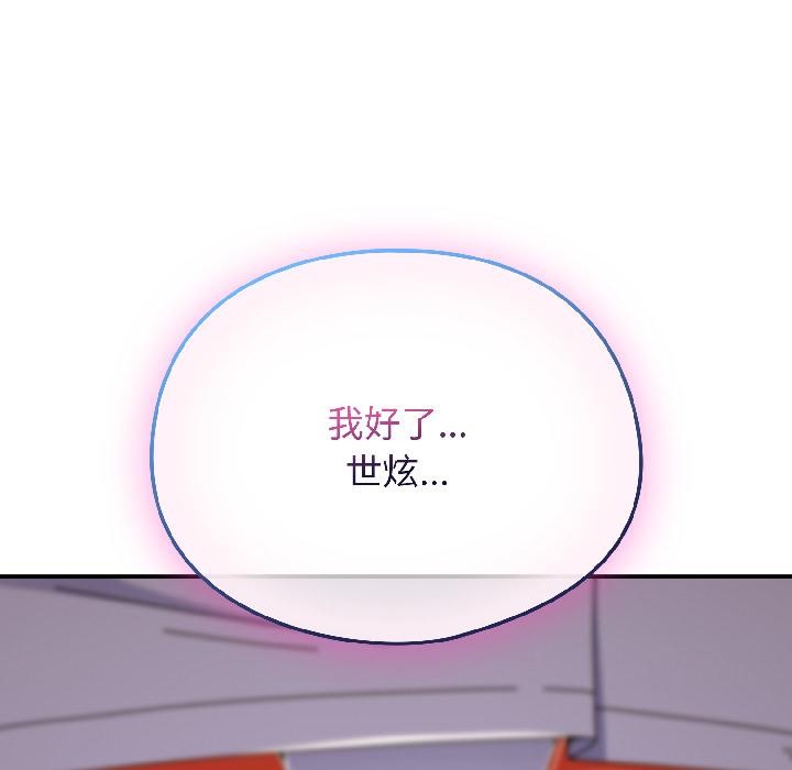 硬也要拍完第19話