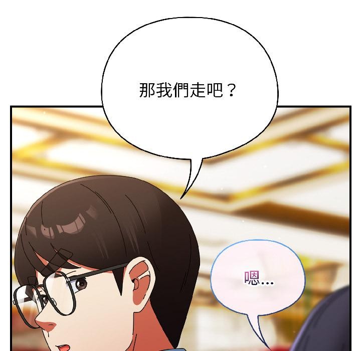 硬也要拍完第19話