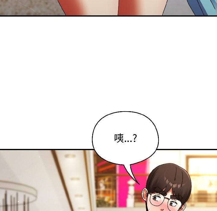 硬也要拍完第19話