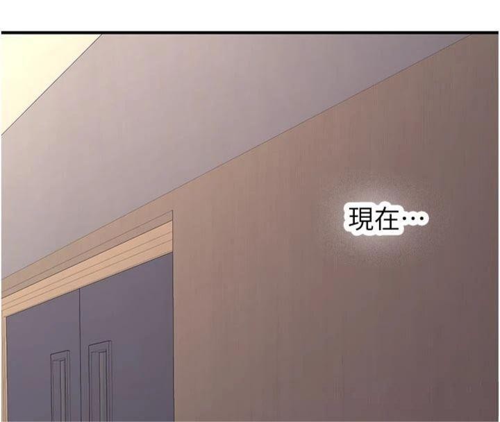 新生老司机第13話-看好了，我不是費南雪