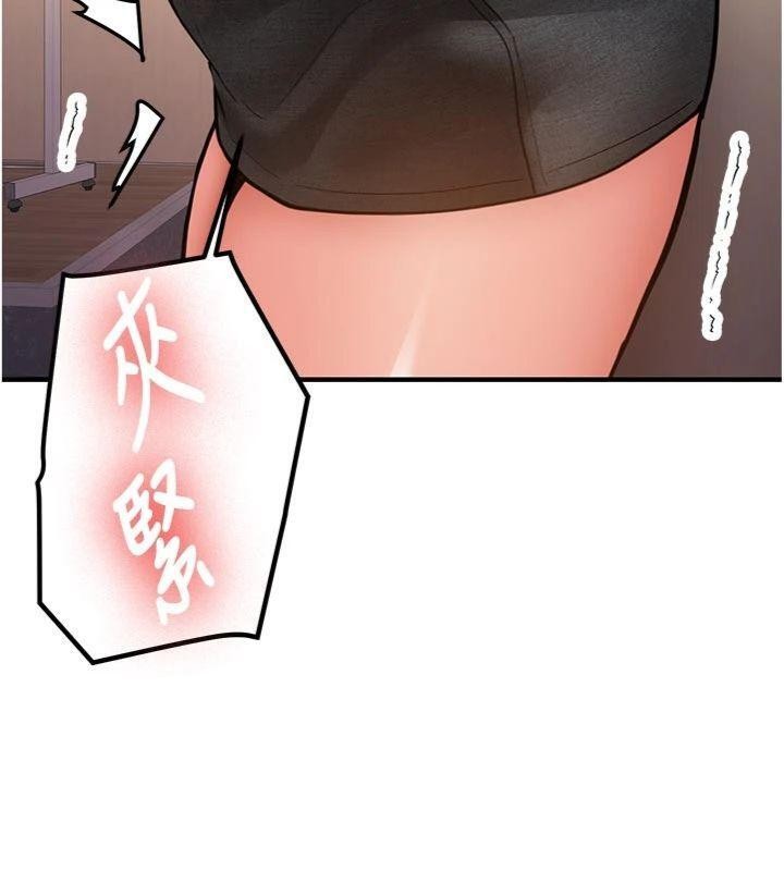 新生老司机第13話-看好了，我不是費南雪